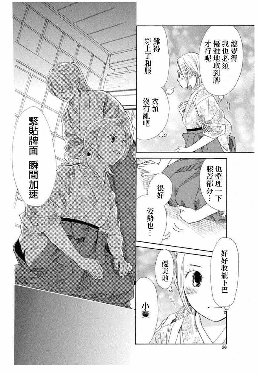 第149话