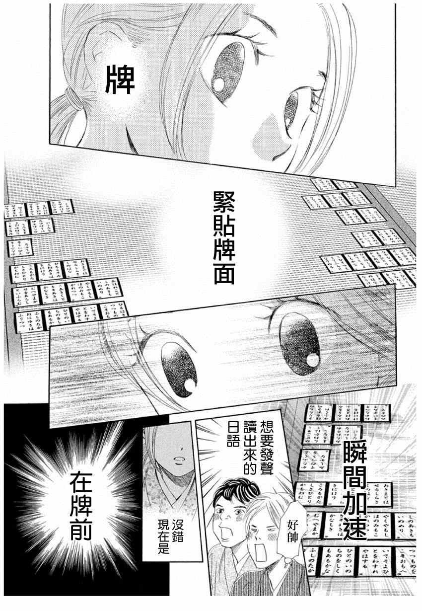 第149话
