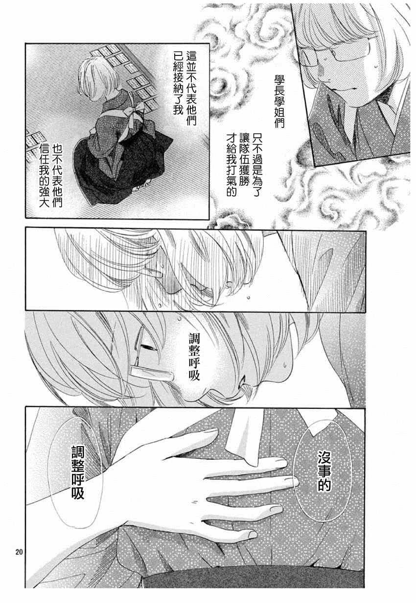 第149话