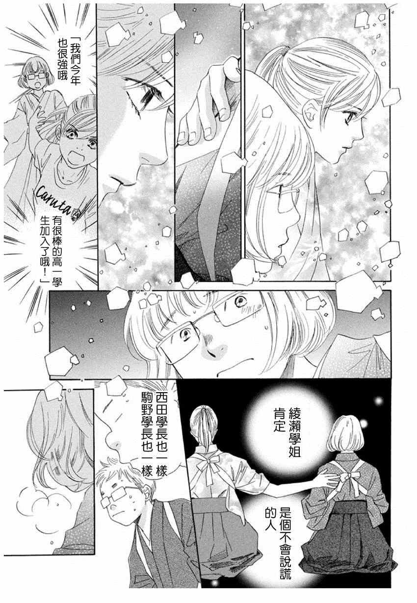 第149话