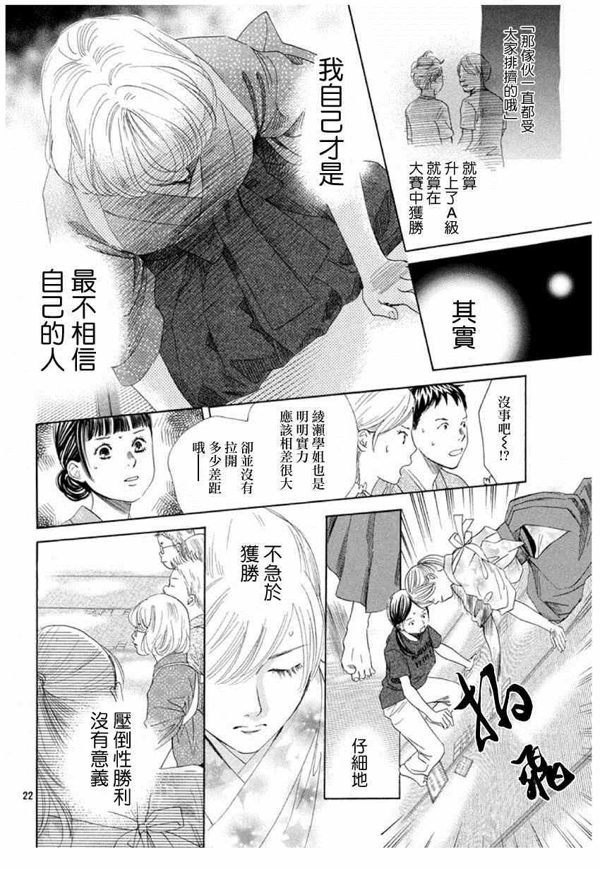 第149话
