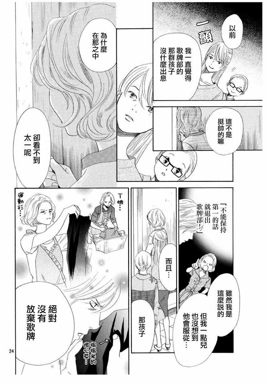 第149话
