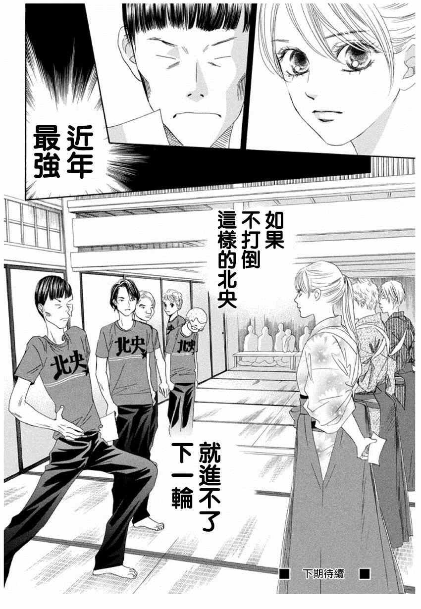 第149话
