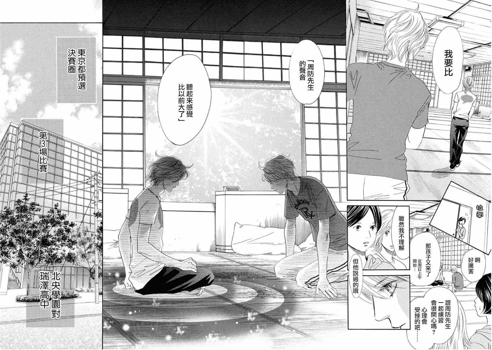 第150话