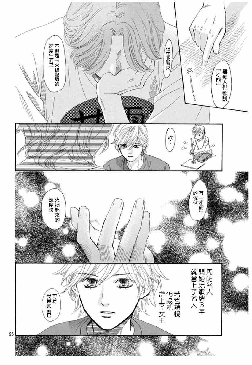 第150话
