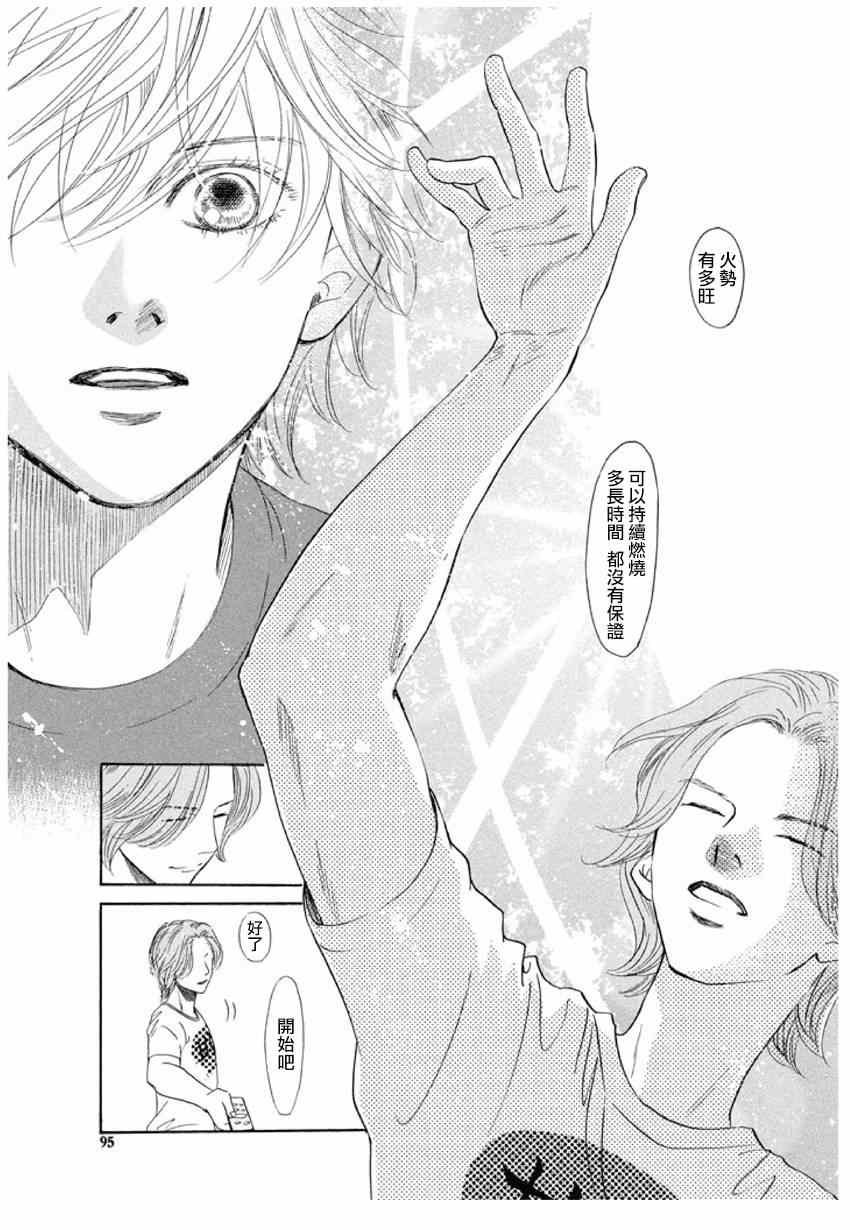 第150话