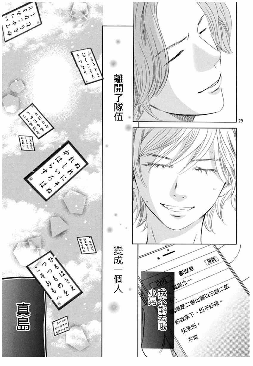 第150话