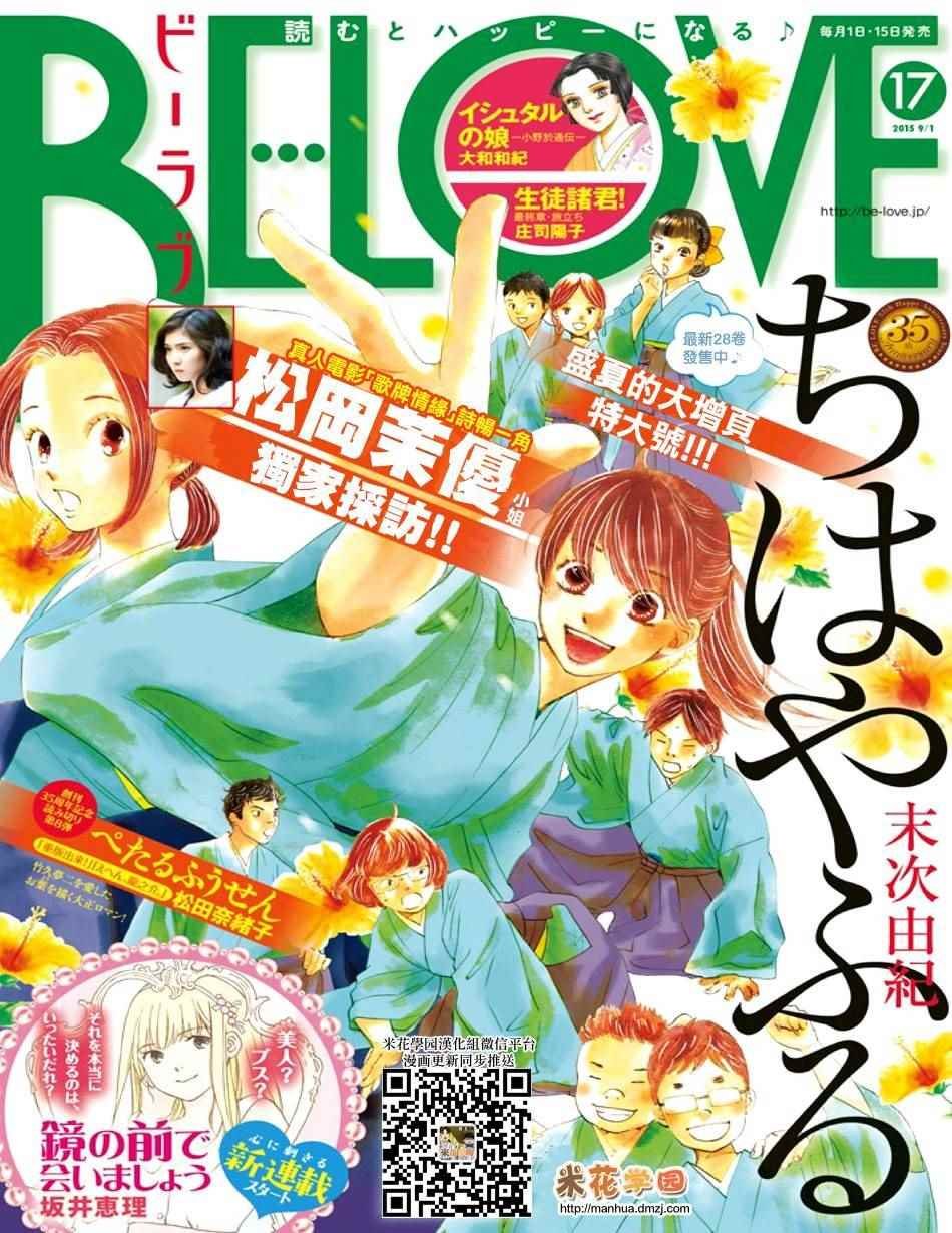 第151话
