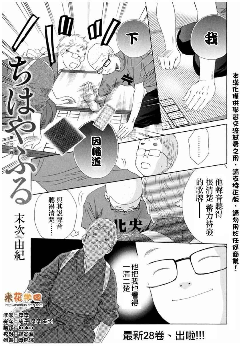 第151话