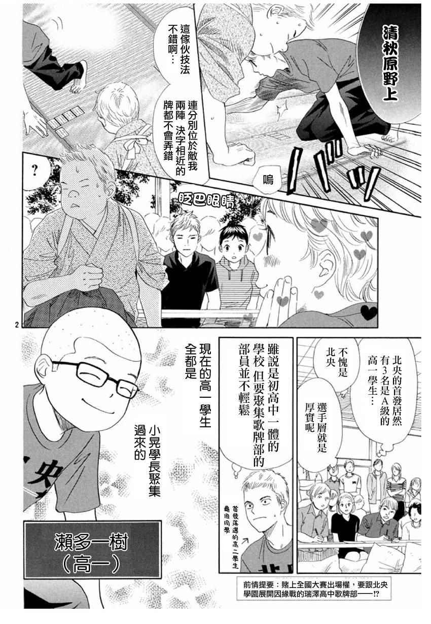 第151话