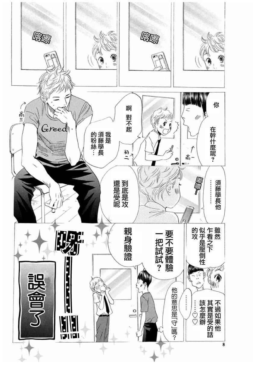 第151话