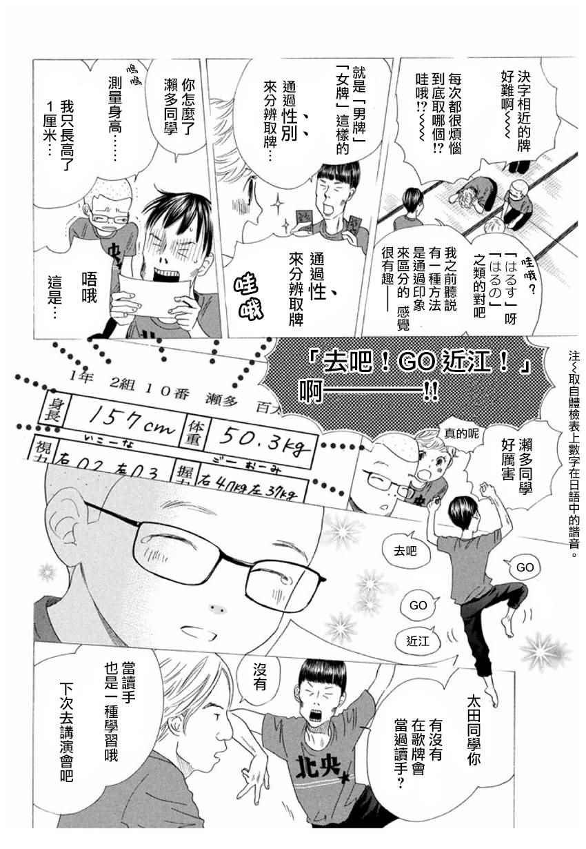 第151话