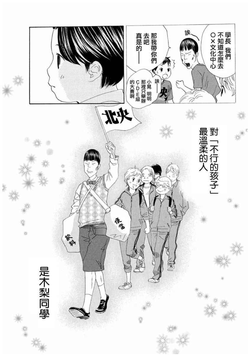 第151话