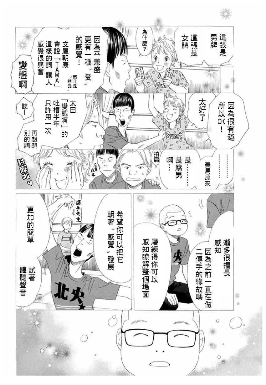 第151话