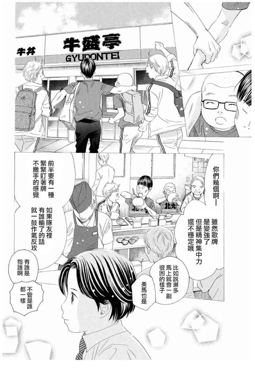 第151话