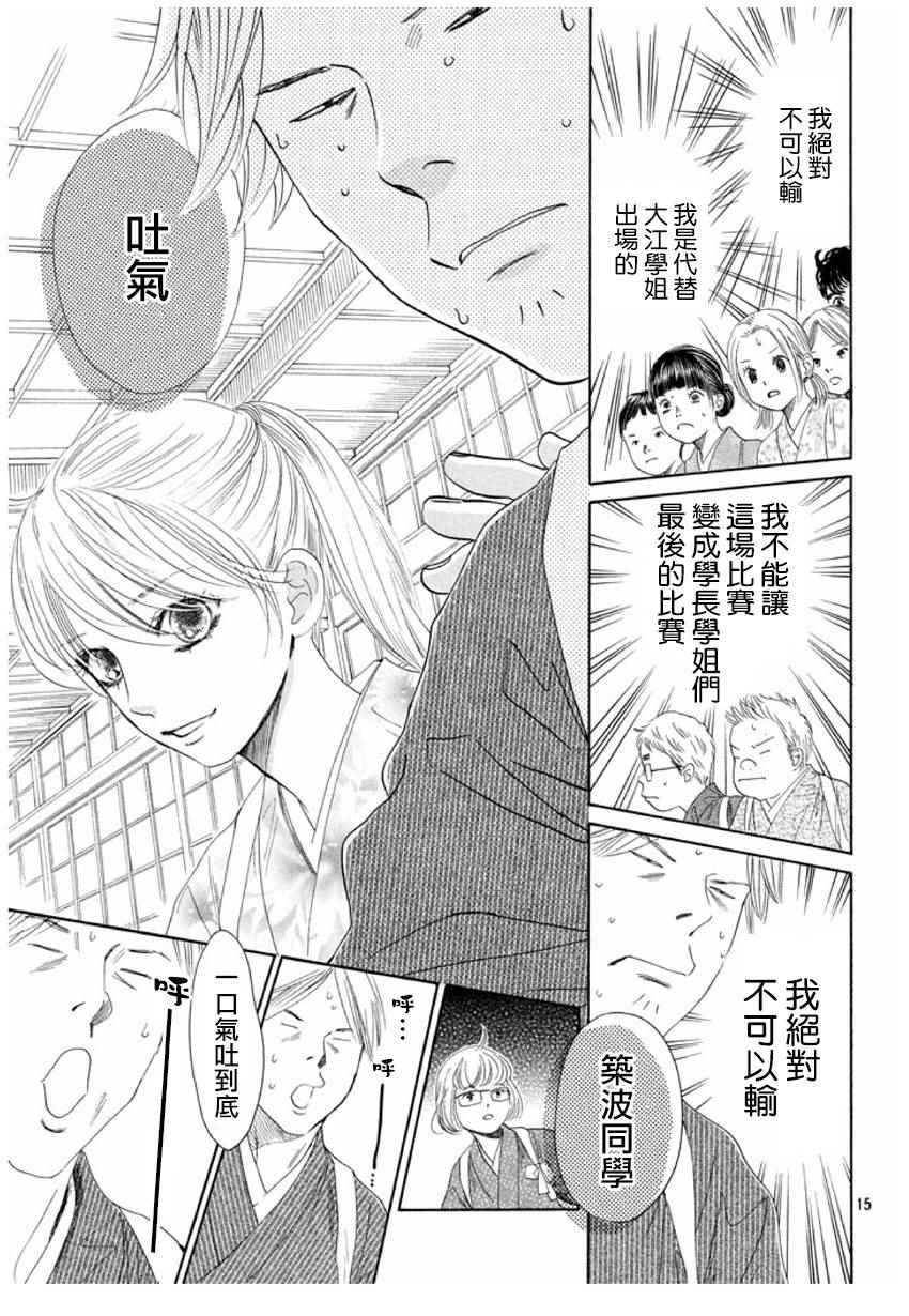 第151话