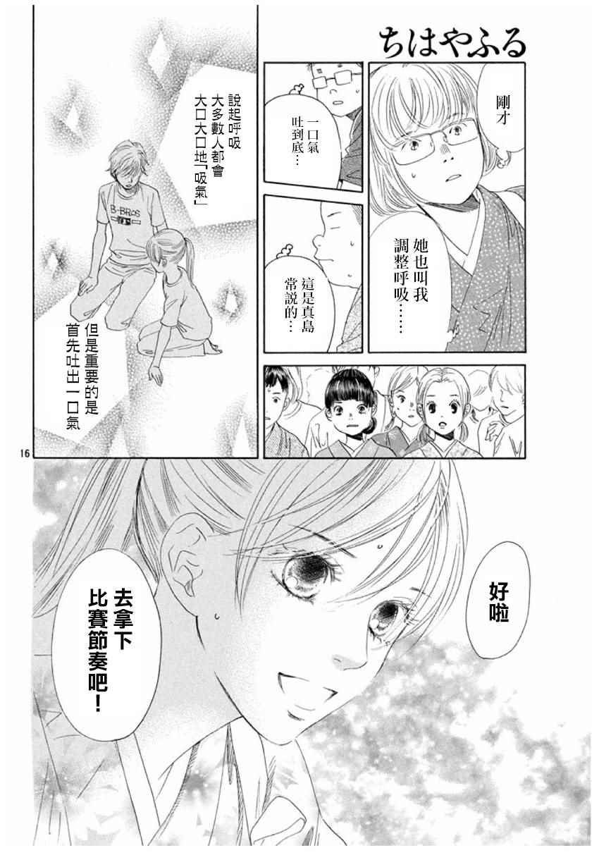 第151话