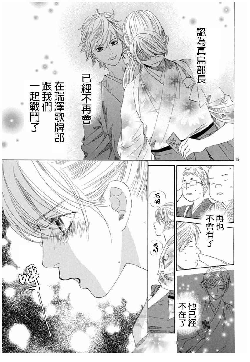 第151话