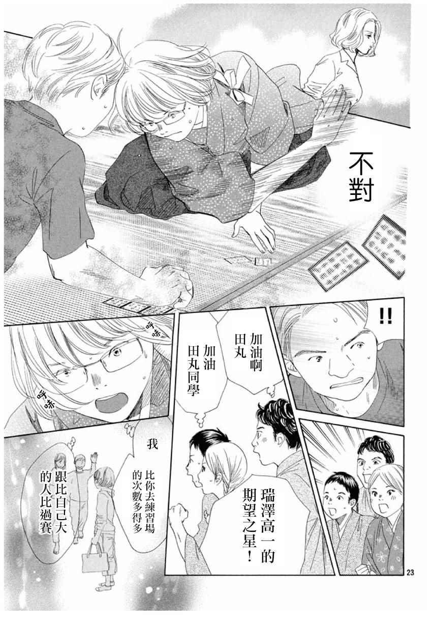 第151话