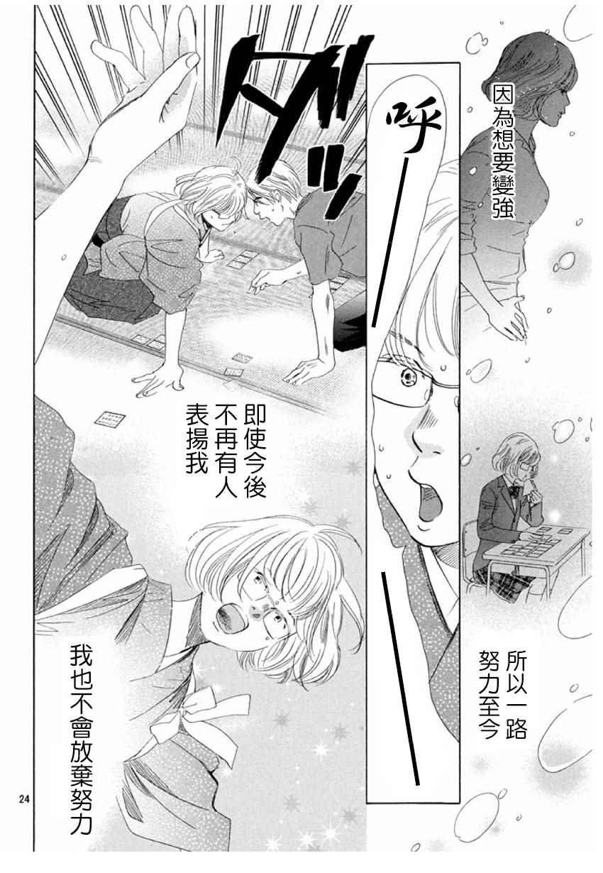 第151话