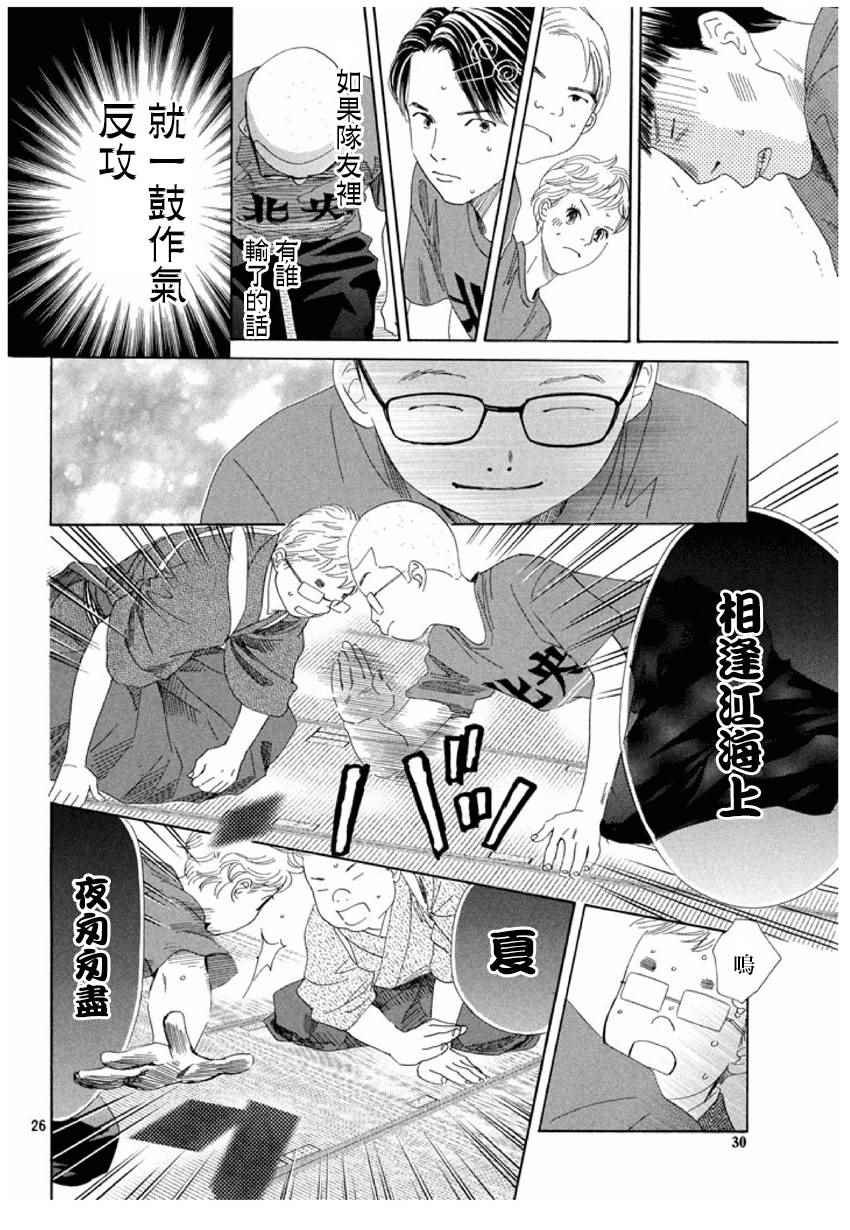 第151话