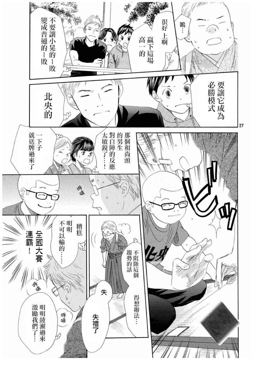第151话