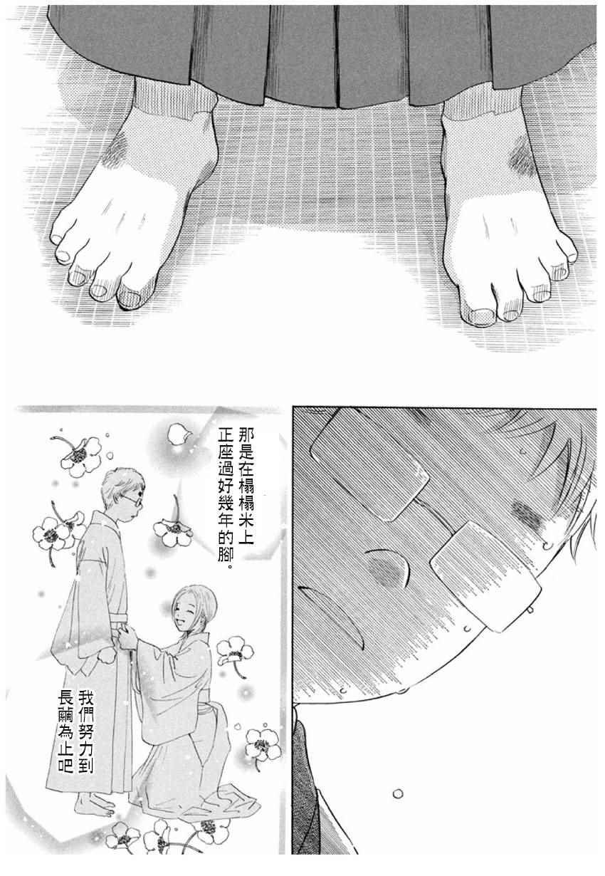 第151话