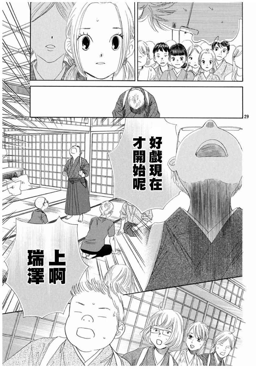 第151话