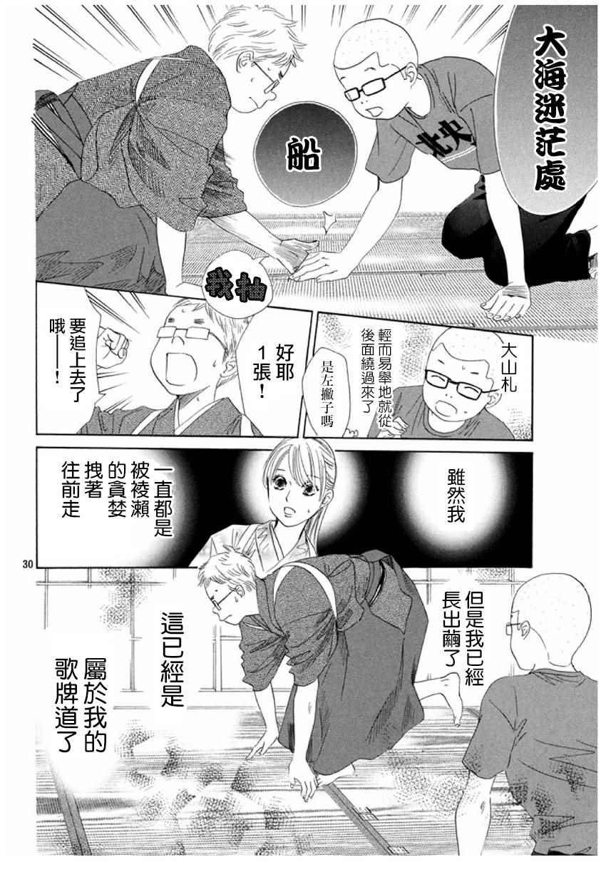 第151话