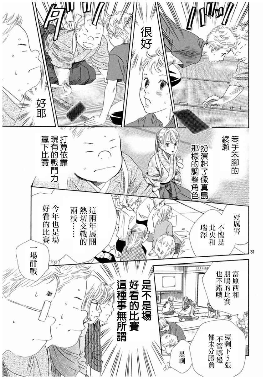 第151话
