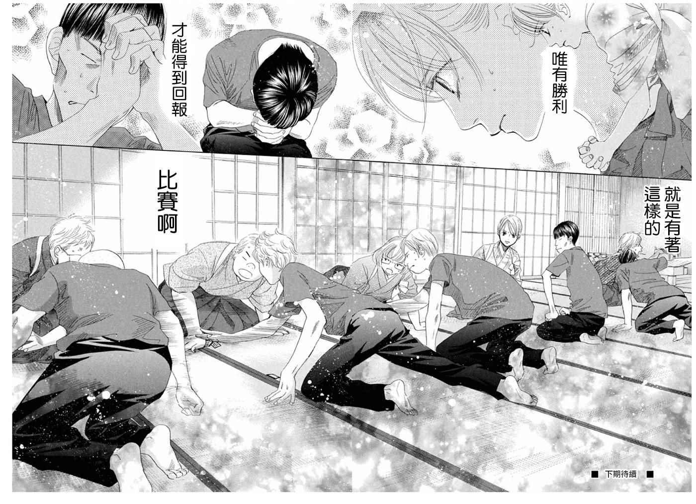 第151话