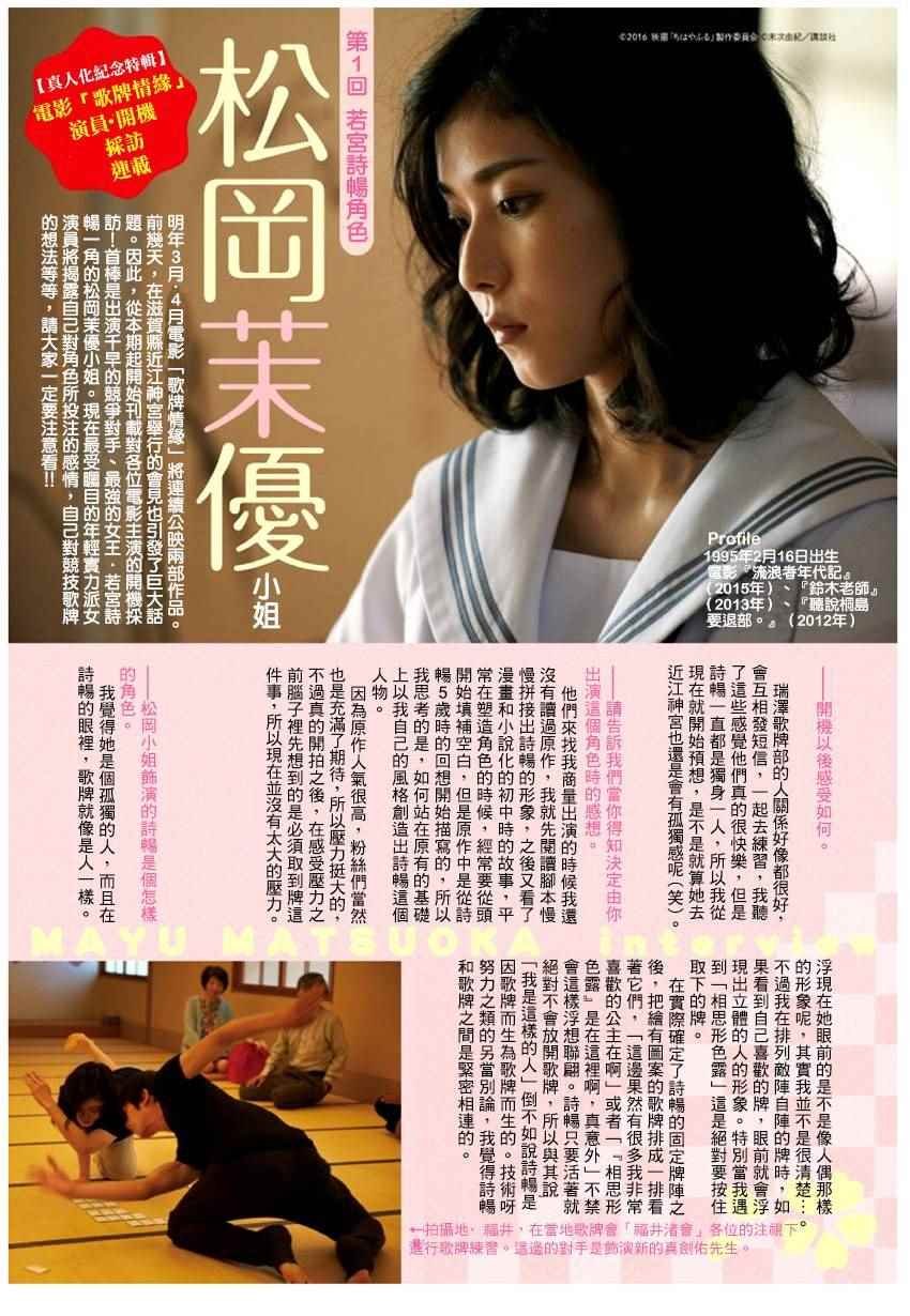 第151话