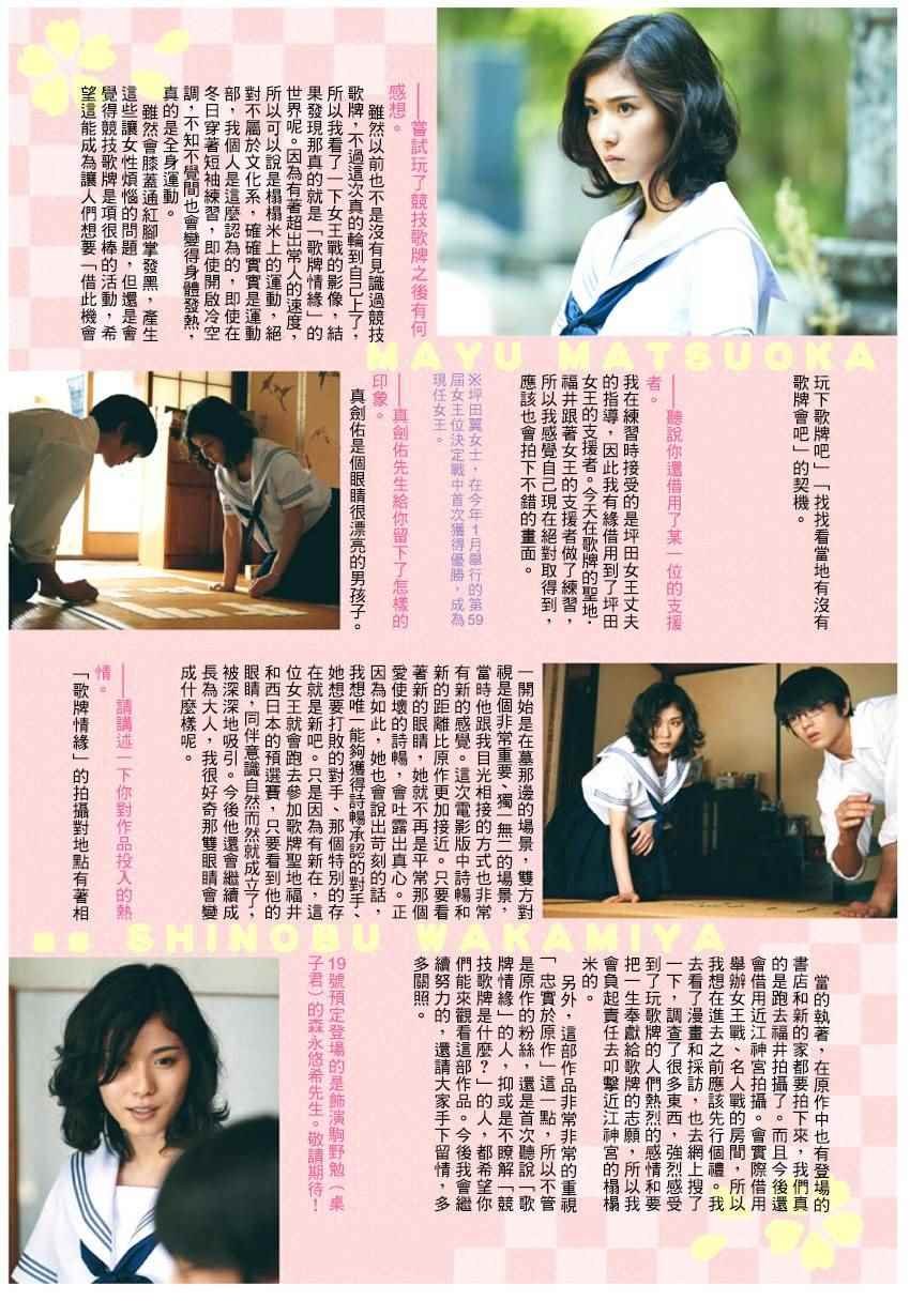 第151话