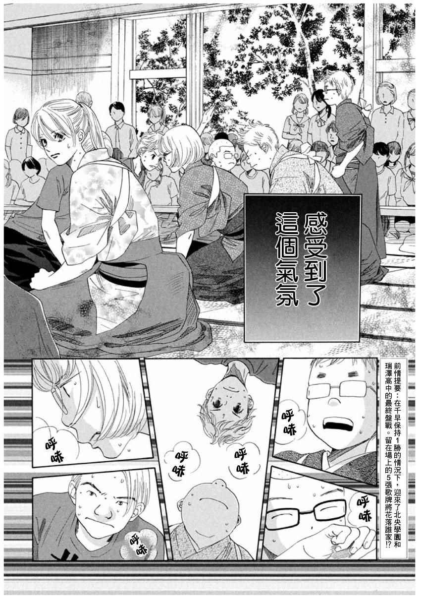 第152话