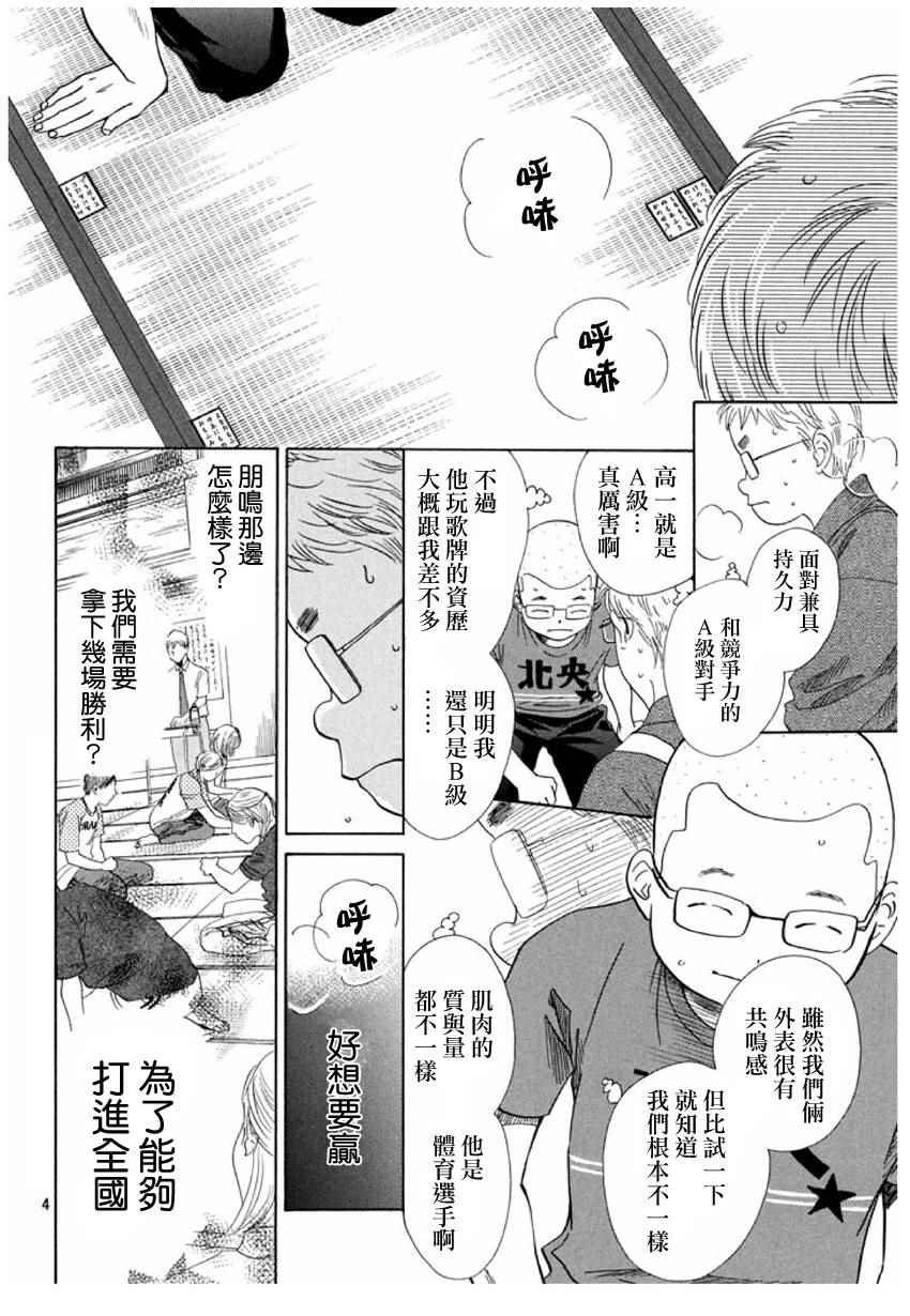 第152话
