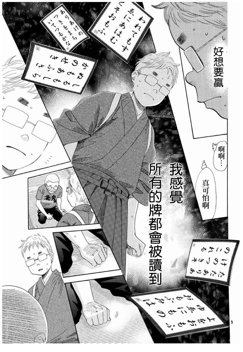 第152话