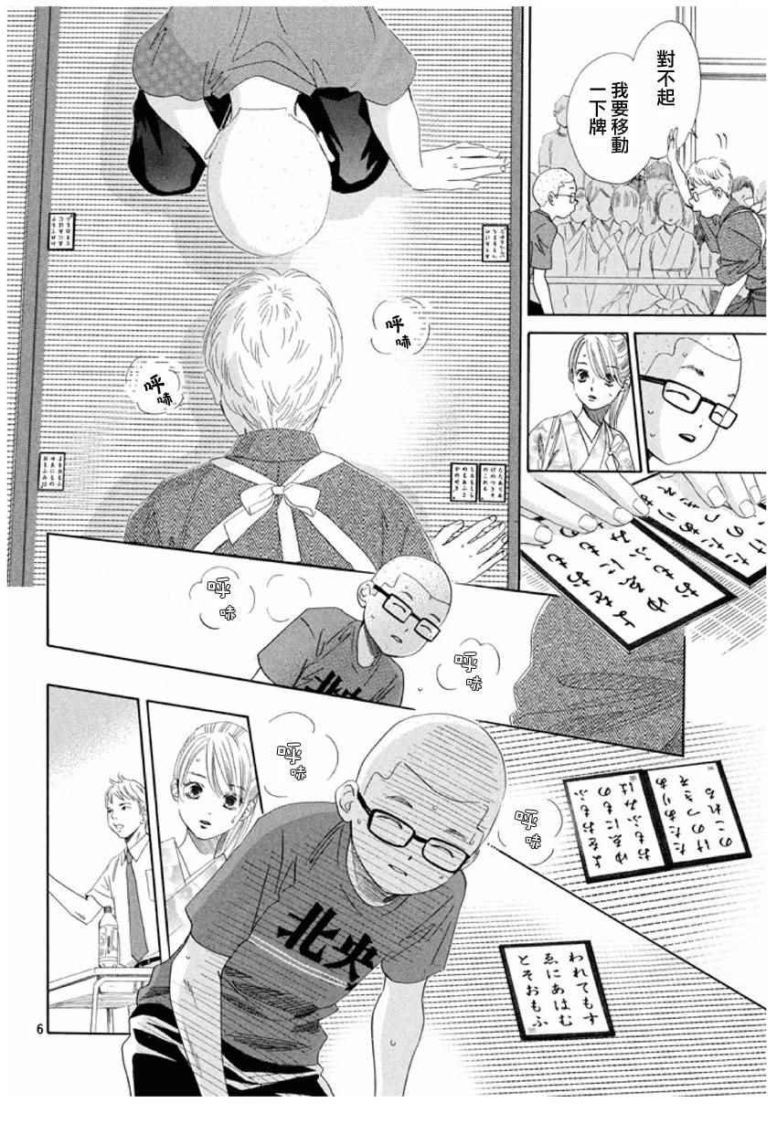 第152话