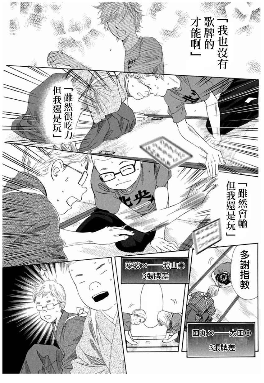 第152话
