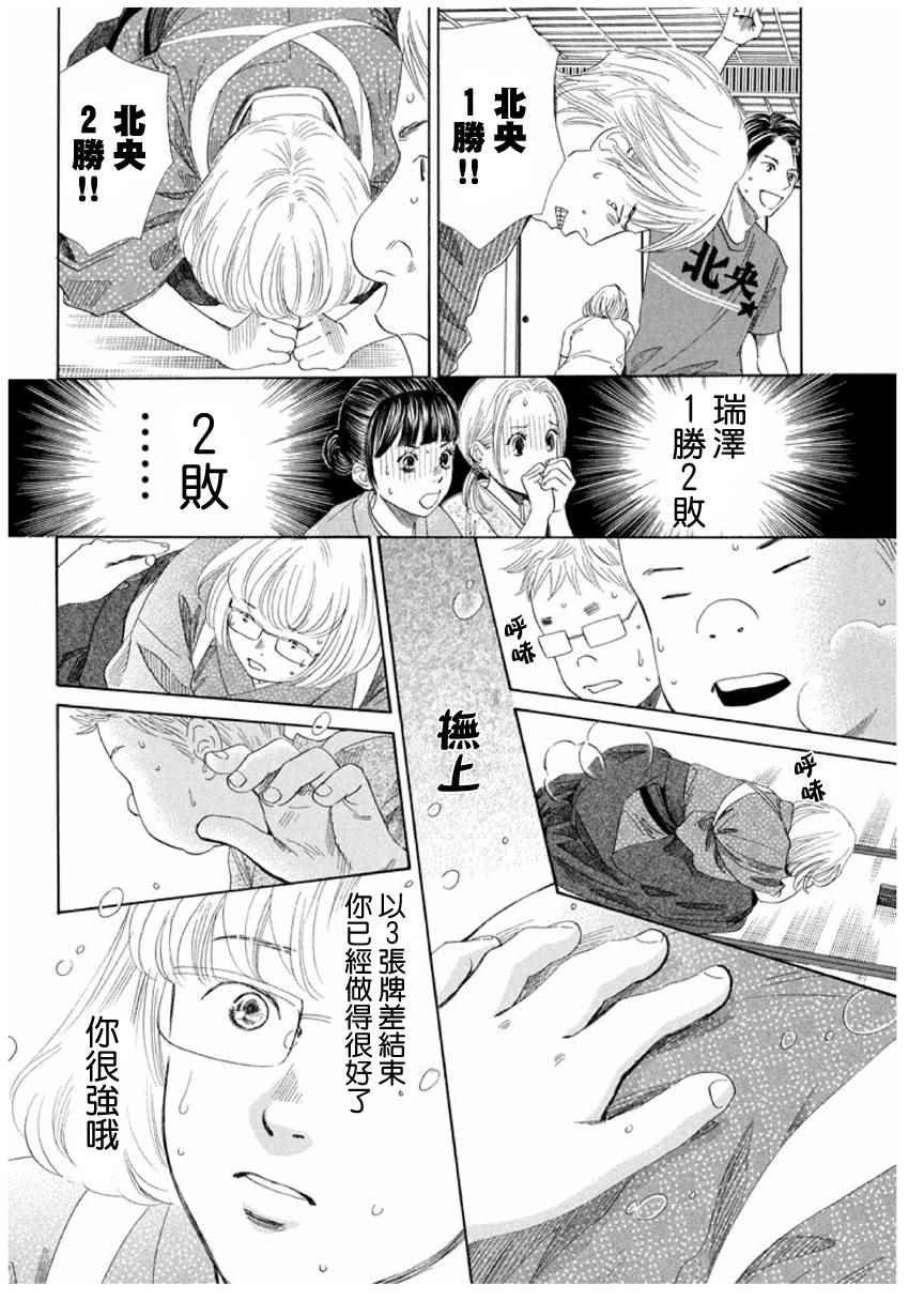 第152话