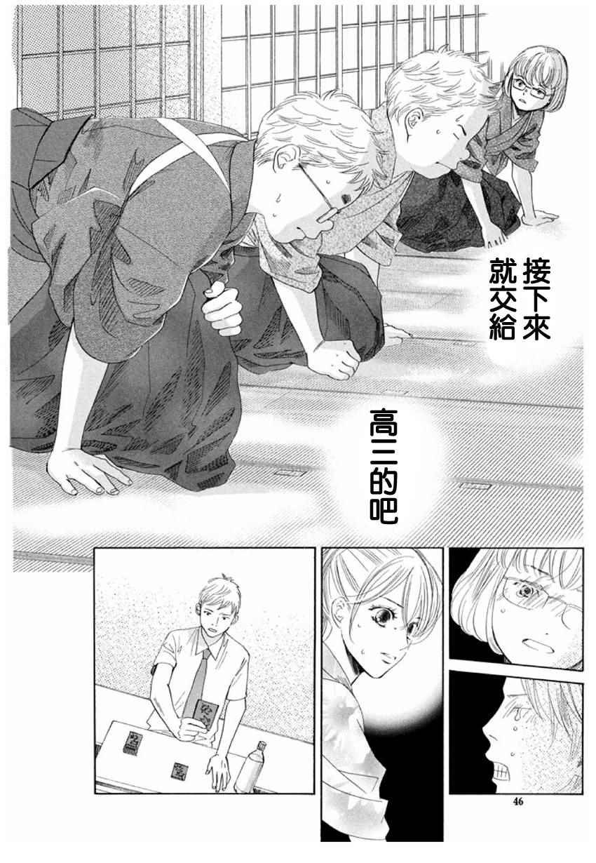第152话