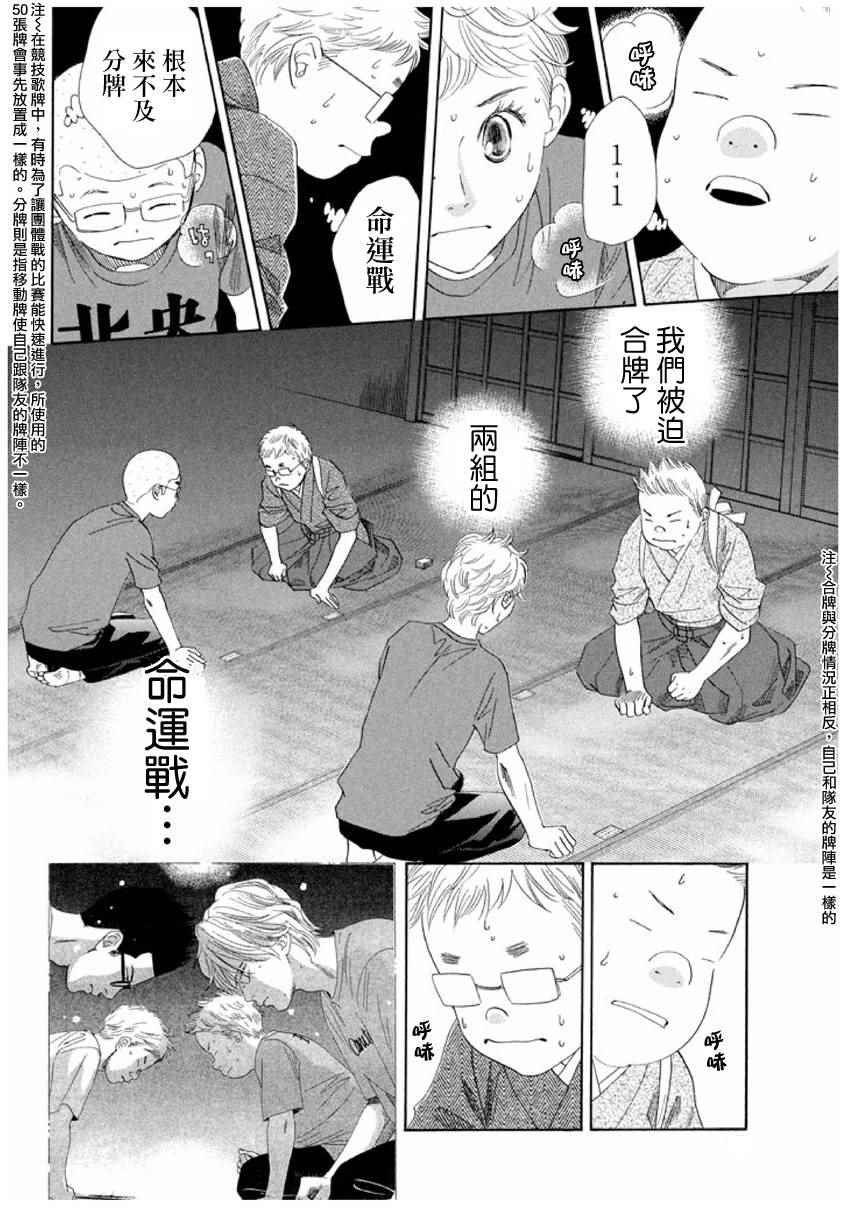 第152话
