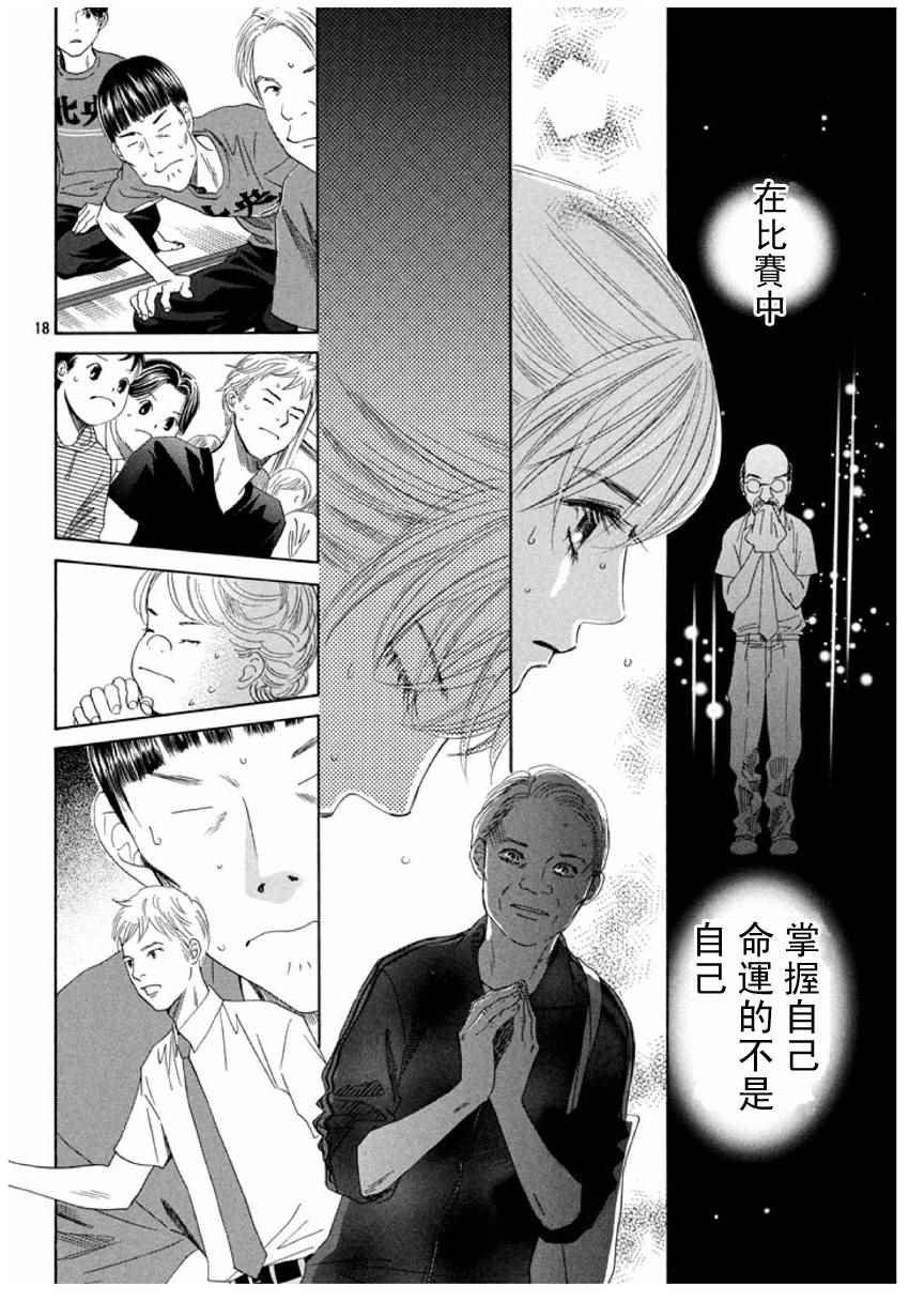 第152话