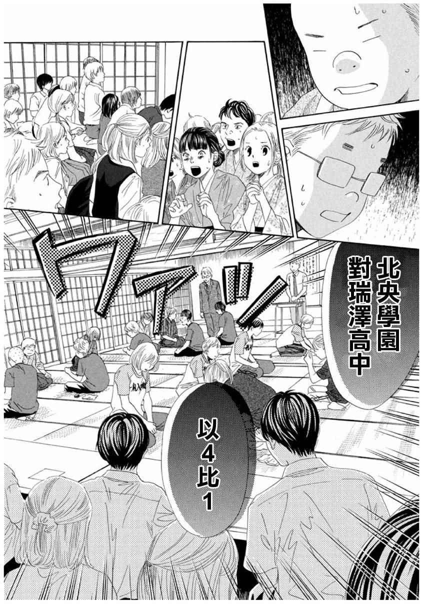 第152话