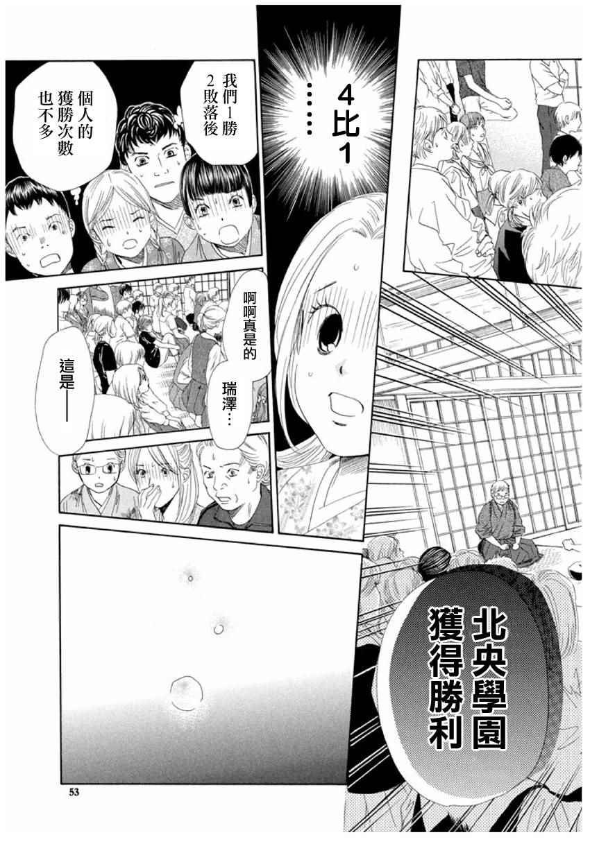 第152话
