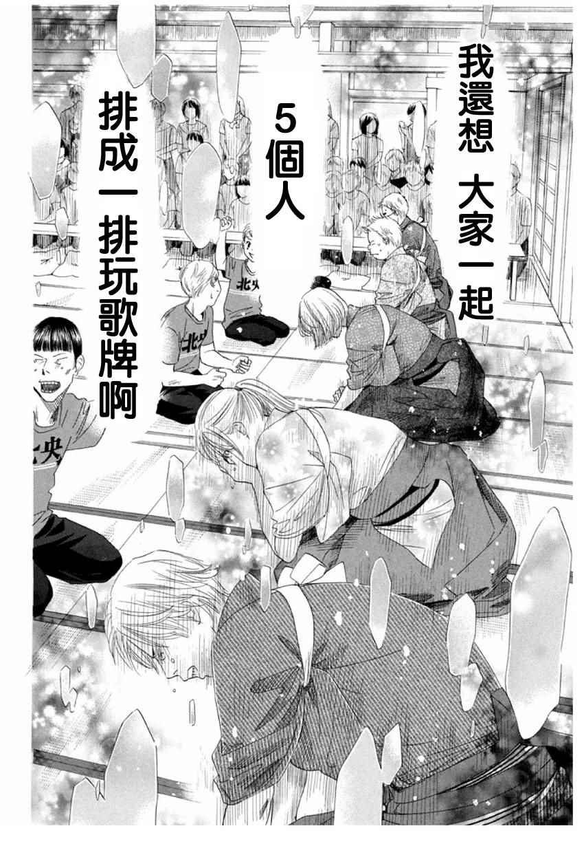 第152话