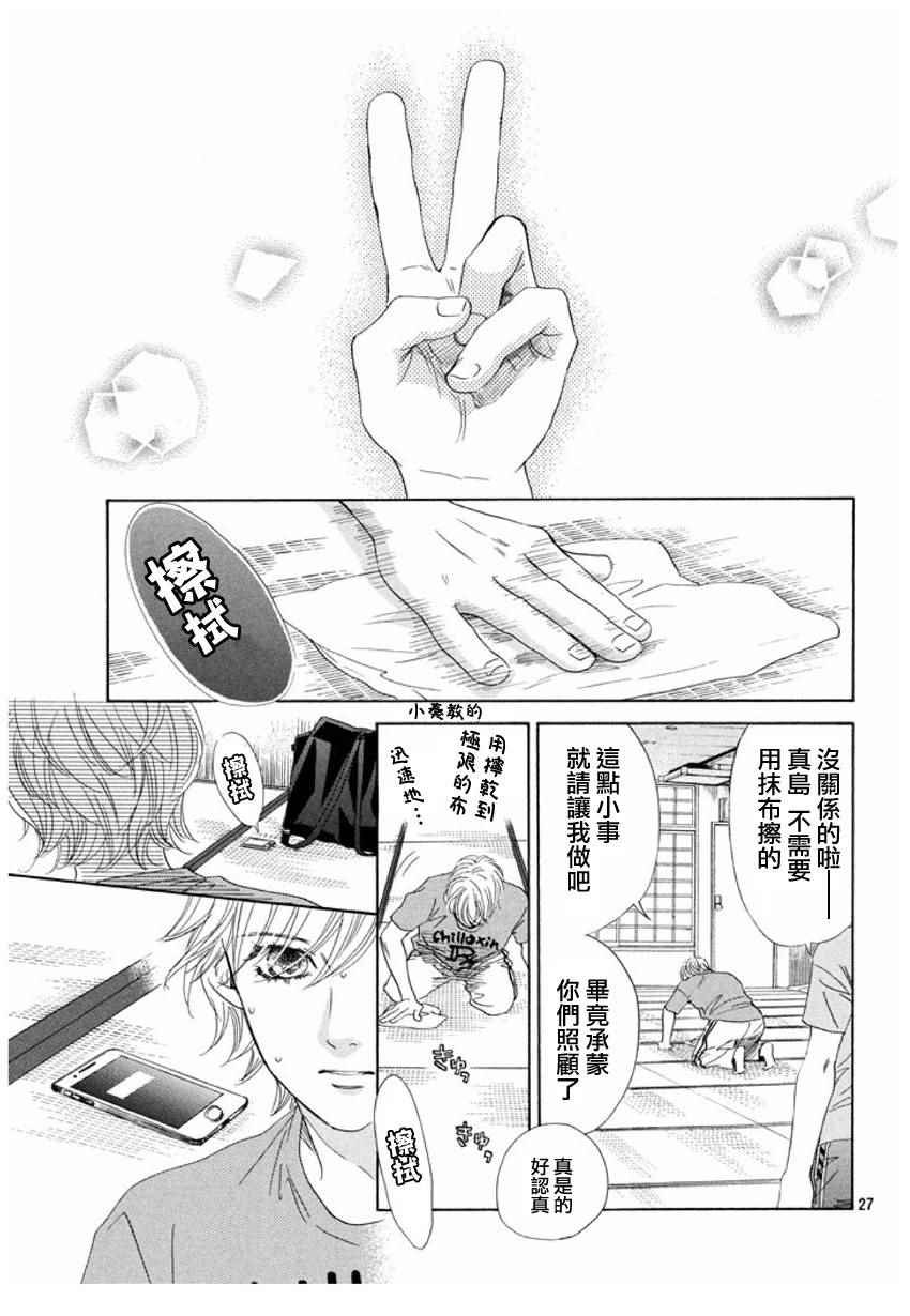 第152话