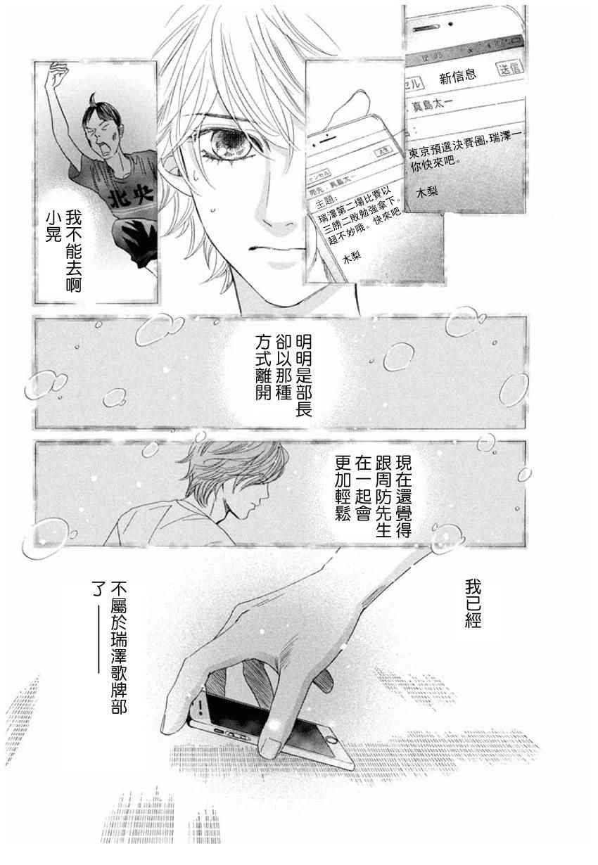 第152话