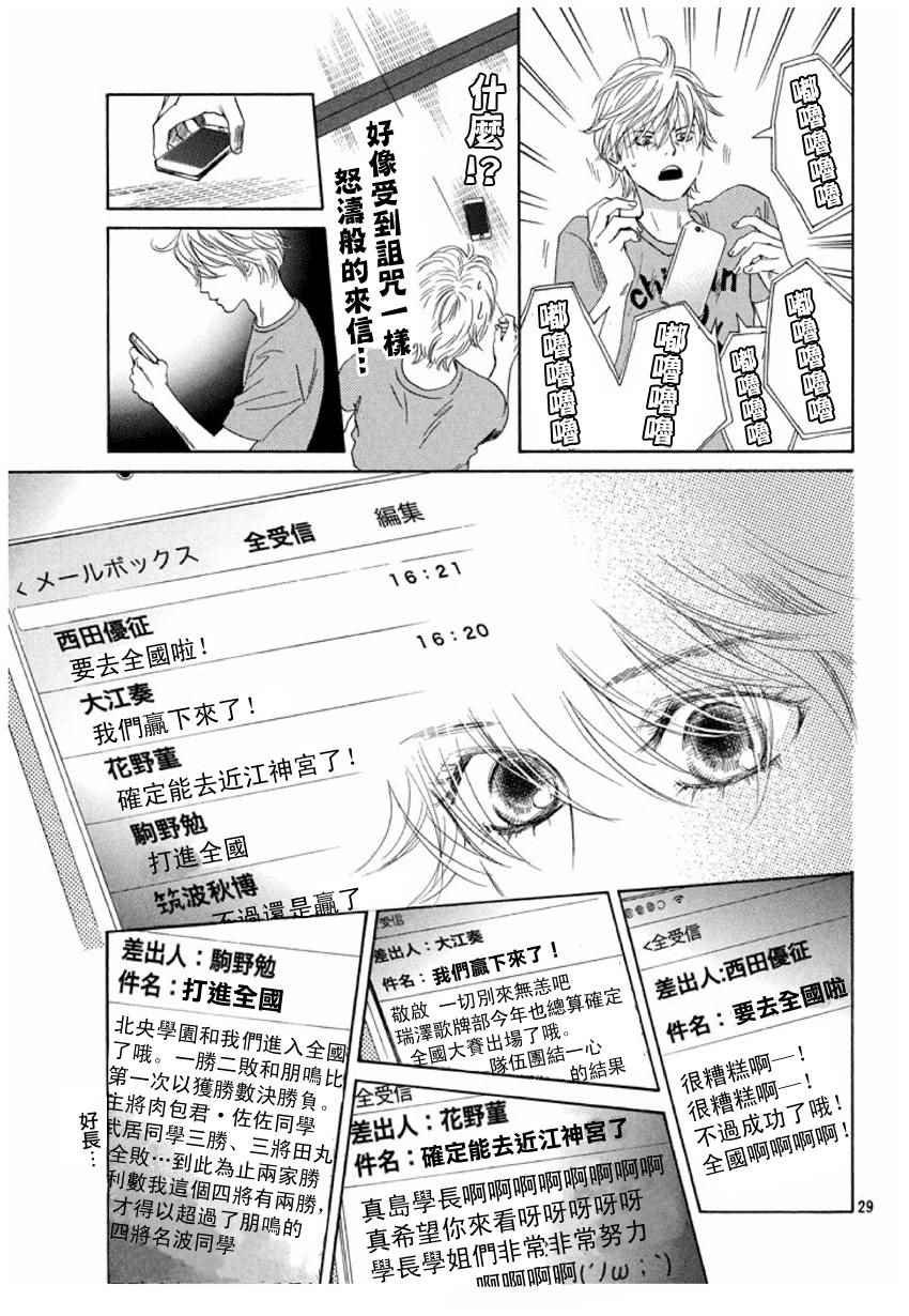 第152话