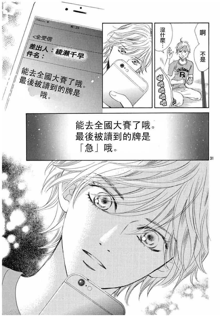 第152话