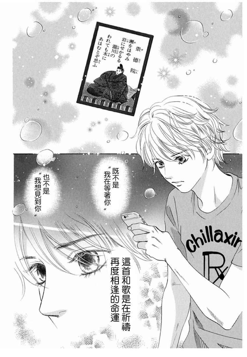 第152话